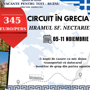 CIRCUIT IN GRECIA- HRAMUL SF. NECTARIE 05-11 Noiembrie